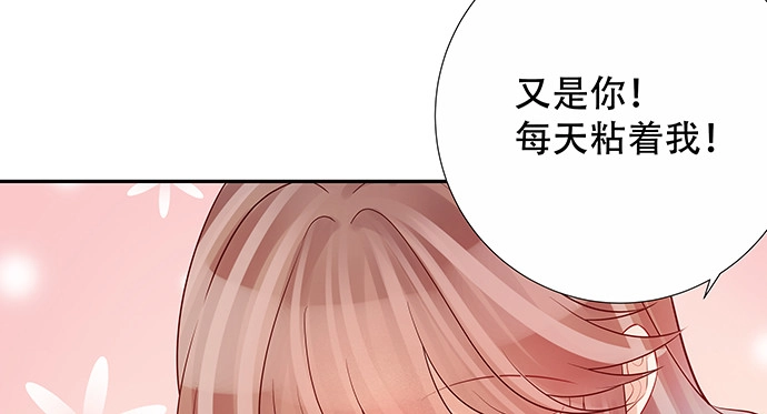 《重生只为追影帝》141.为了你排队 第29页