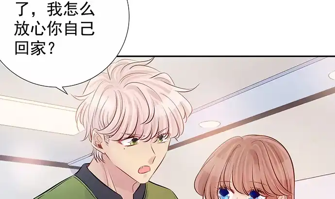 《重生只为追影帝》141.为了你排队 第115页