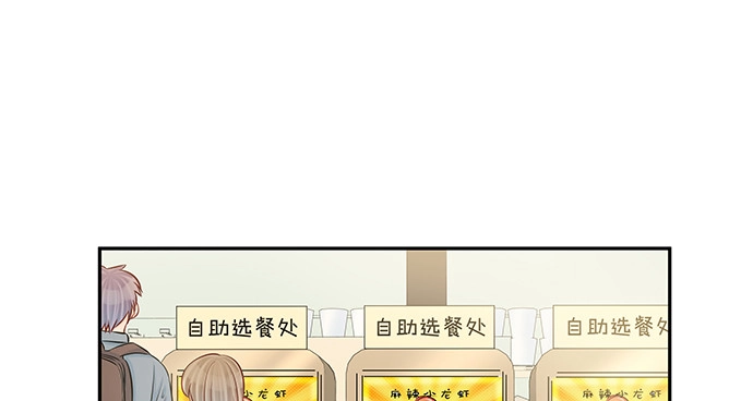 《重生只为追影帝》141.为了你排队 第102页