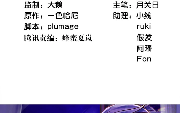《重生只为追影帝》141.为了你排队 第4页