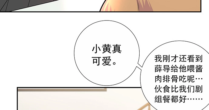 《重生只为追影帝》141.为了你排队 第36页