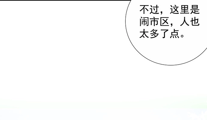 《重生只为追影帝》141.为了你排队 第80页