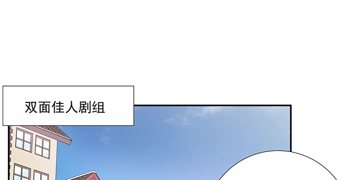 《重生只为追影帝》141.为了你排队 第10页