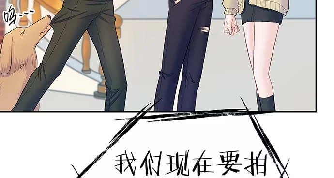 《重生只为追影帝》141.为了你排队 第53页