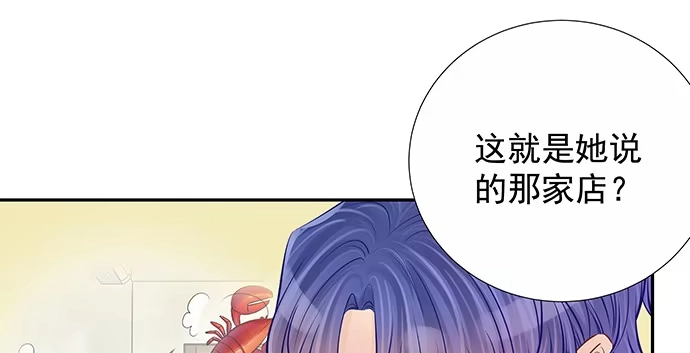 《重生只为追影帝》141.为了你排队 第78页
