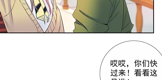 《重生只为追影帝》141.为了你排队 第16页