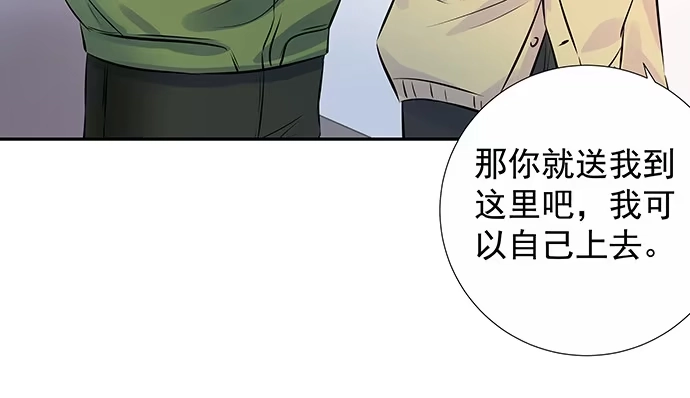《重生只为追影帝》141.为了你排队 第117页