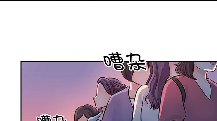 《重生只为追影帝》141.为了你排队 第86页