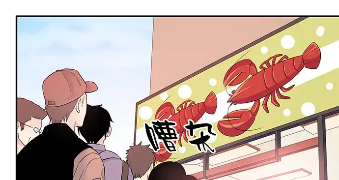 《重生只为追影帝》141.为了你排队 第76页