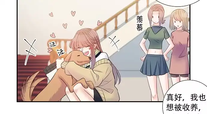 《重生只为追影帝》141.为了你排队 第37页