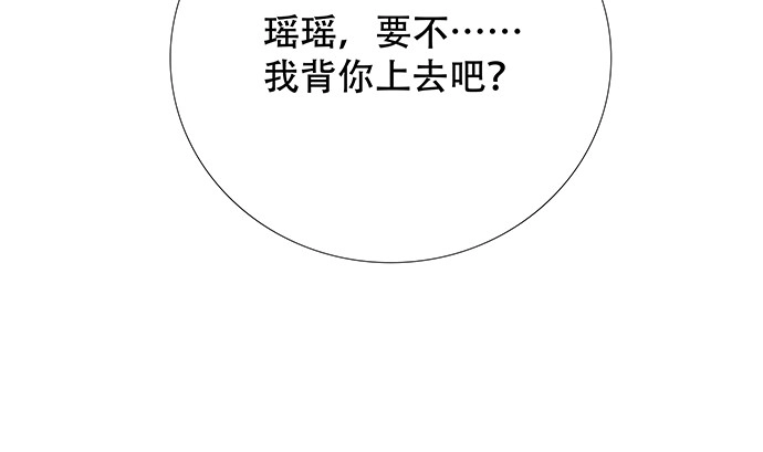 《重生只为追影帝》141.为了你排队 第126页