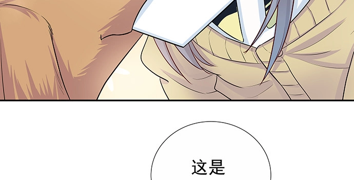 《重生只为追影帝》141.为了你排队 第31页