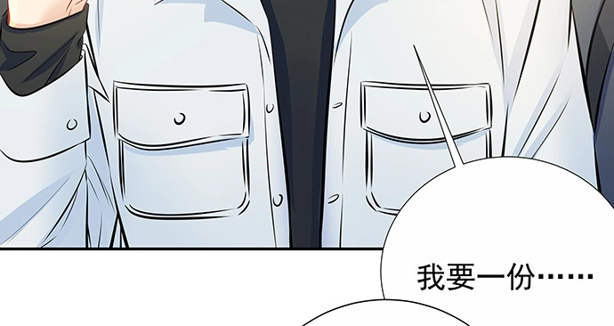 《重生只为追影帝》141.为了你排队 第94页