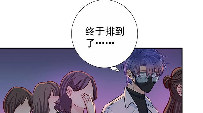 《重生只为追影帝》141.为了你排队 第90页
