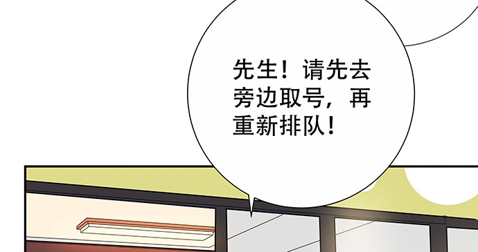 《重生只为追影帝》141.为了你排队 第95页