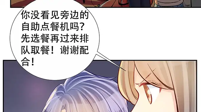 《重生只为追影帝》141.为了你排队 第97页