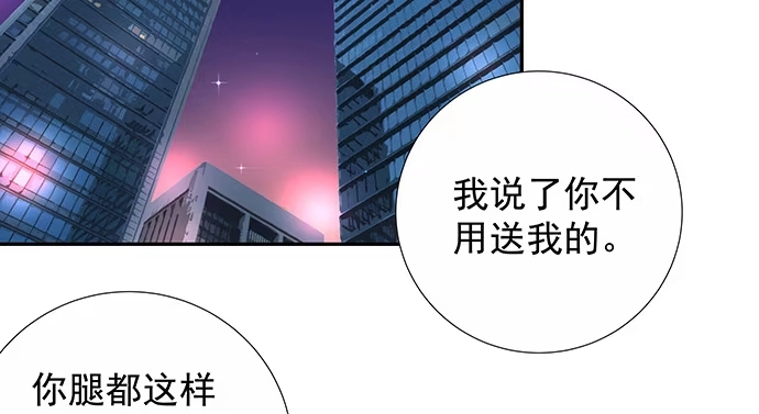 《重生只为追影帝》141.为了你排队 第114页