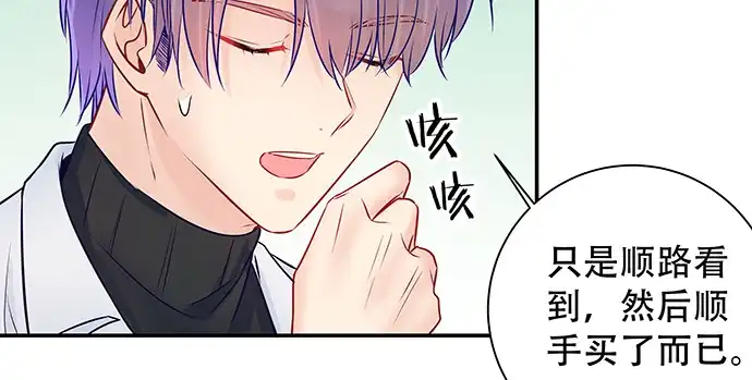 《重生只为追影帝》142.察觉 第106页