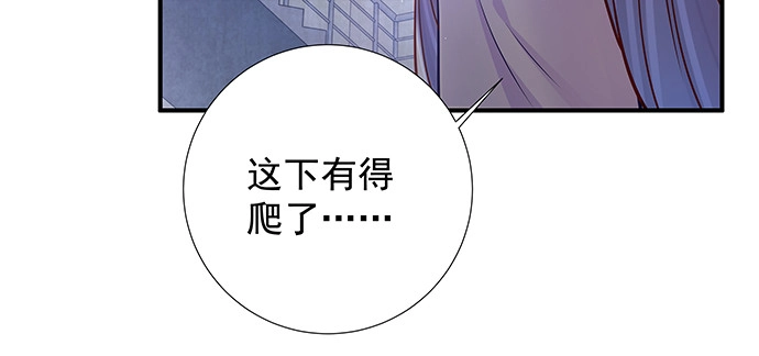 《重生只为追影帝》142.察觉 第41页