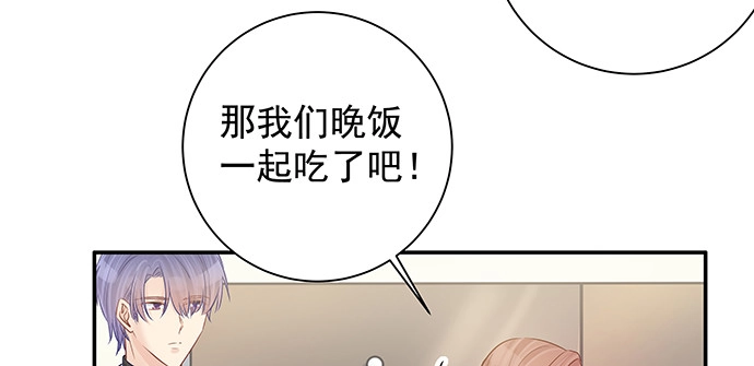 《重生只为追影帝》142.察觉 第107页
