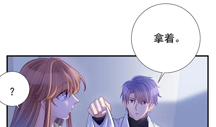《重生只为追影帝》142.察觉 第58页