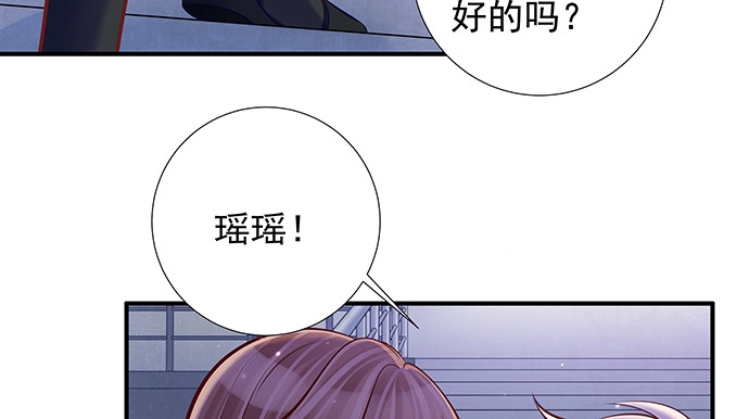 《重生只为追影帝》142.察觉 第27页