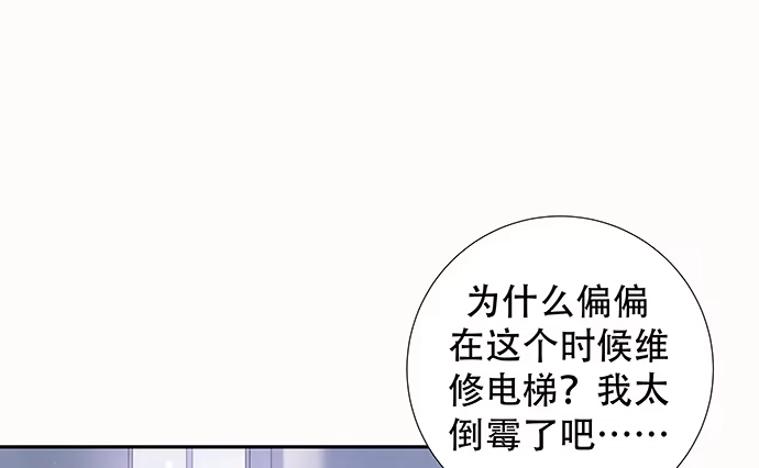 《重生只为追影帝》142.察觉 第10页