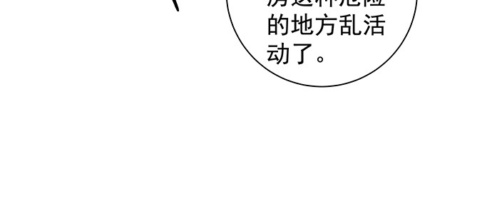 《重生只为追影帝》142.察觉 第118页
