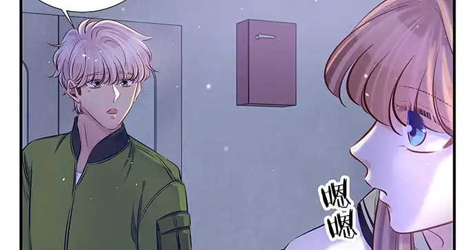《重生只为追影帝》142.察觉 第32页