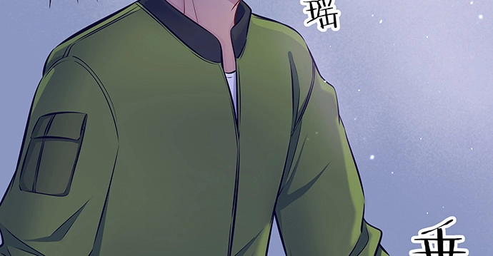 《重生只为追影帝》142.察觉 第30页