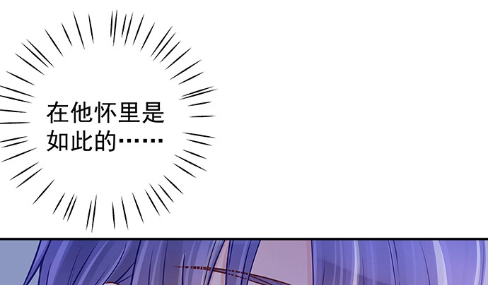 《重生只为追影帝》142.察觉 第87页