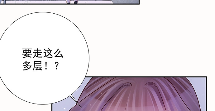 《重生只为追影帝》142.察觉 第12页