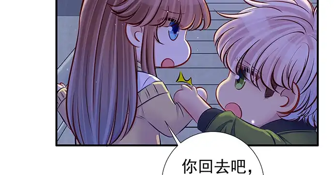 《重生只为追影帝》142.察觉 第28页
