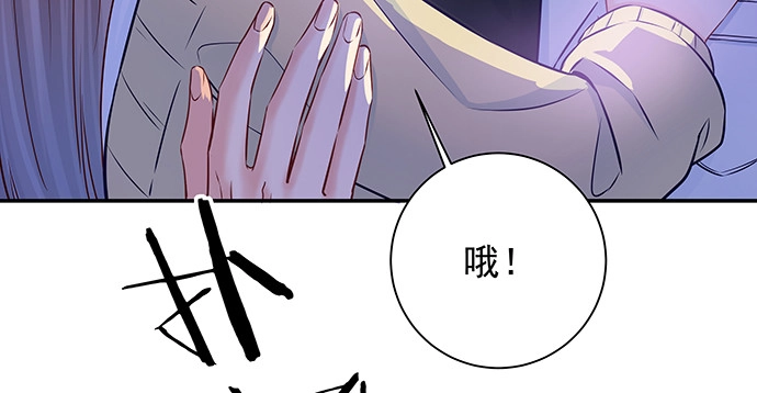 《重生只为追影帝》142.察觉 第92页