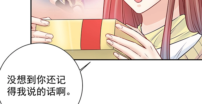 《重生只为追影帝》142.察觉 第104页
