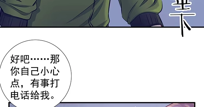 《重生只为追影帝》142.察觉 第31页