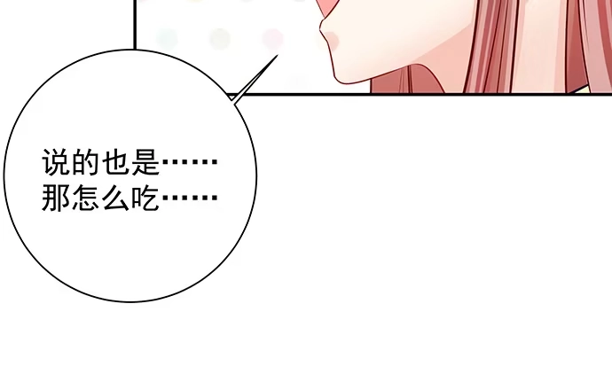 《重生只为追影帝》142.察觉 第120页