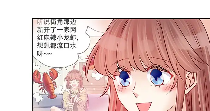 《重生只为追影帝》142.察觉 第103页