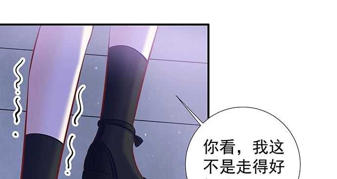 《重生只为追影帝》142.察觉 第26页