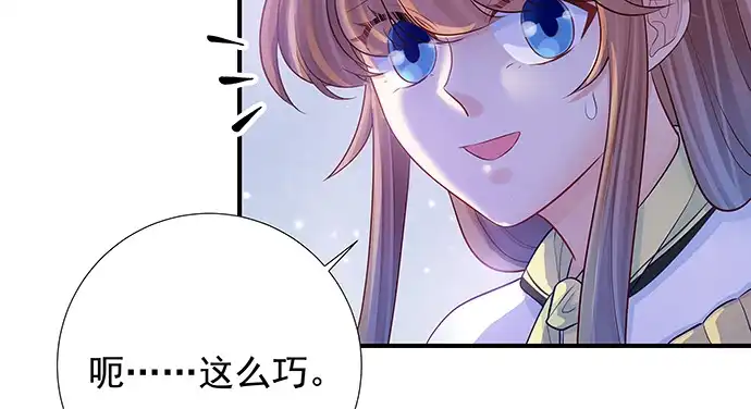 《重生只为追影帝》142.察觉 第52页