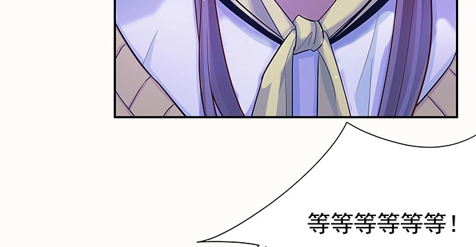 《重生只为追影帝》142.察觉 第14页