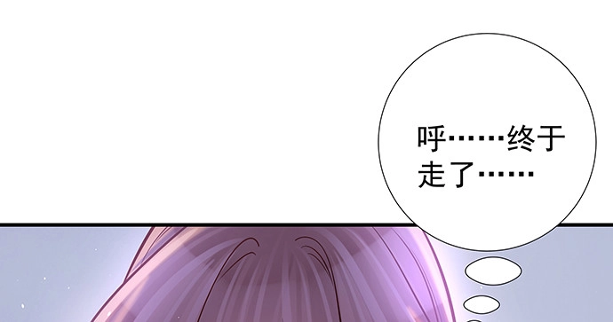 《重生只为追影帝》142.察觉 第37页