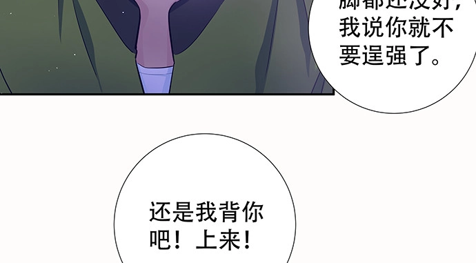 《重生只为追影帝》142.察觉 第19页