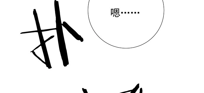 《重生只为追影帝》142.察觉 第70页