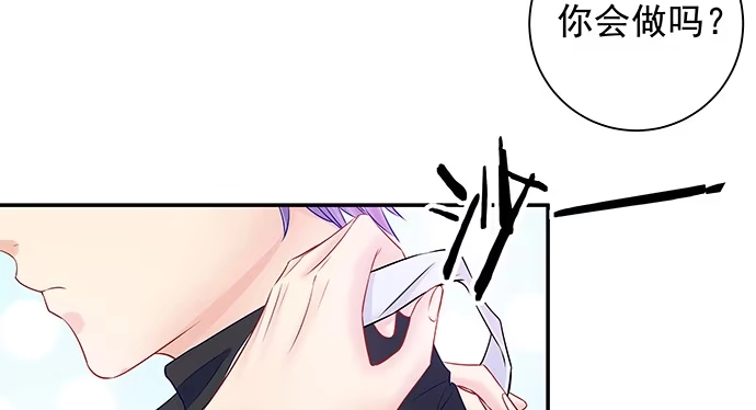 《重生只为追影帝》142.察觉 第127页