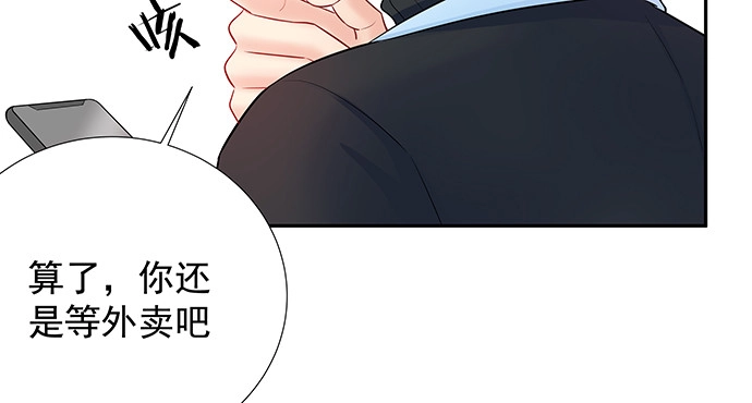 《重生只为追影帝》143.伤患的生活护理 第67页