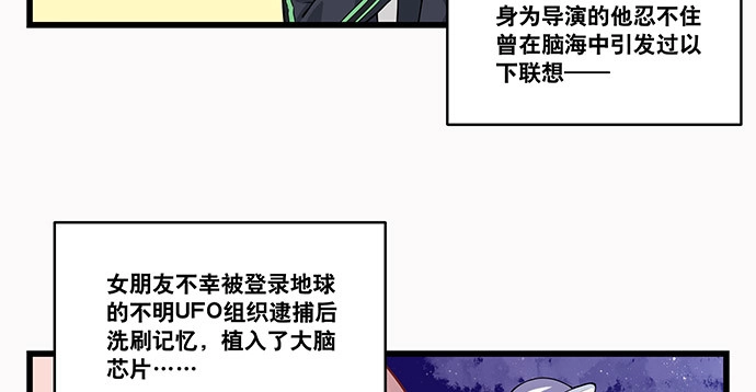 《重生只为追影帝》143.伤患的生活护理 第140页