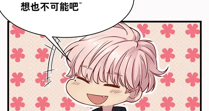《重生只为追影帝》143.伤患的生活护理 第150页