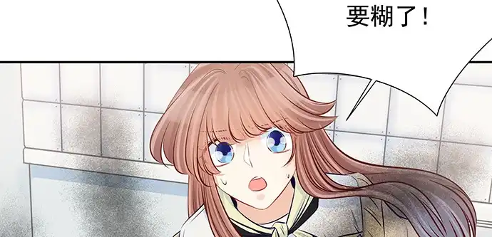 《重生只为追影帝》143.伤患的生活护理 第51页