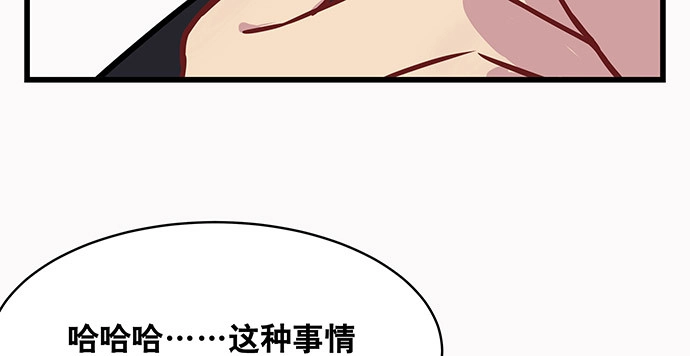 《重生只为追影帝》143.伤患的生活护理 第149页